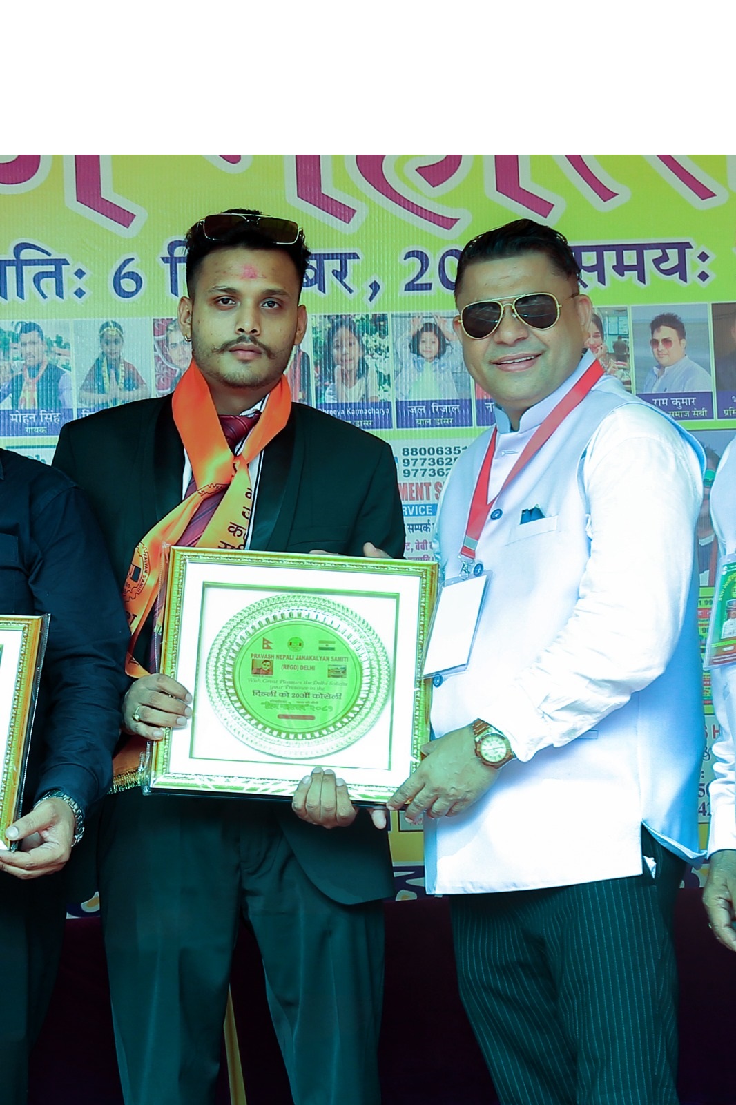 Supa Deurali Placement Team