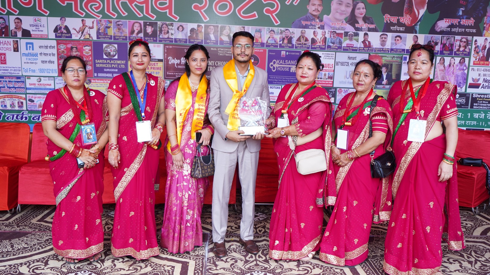 Supa Deurali Placement Team